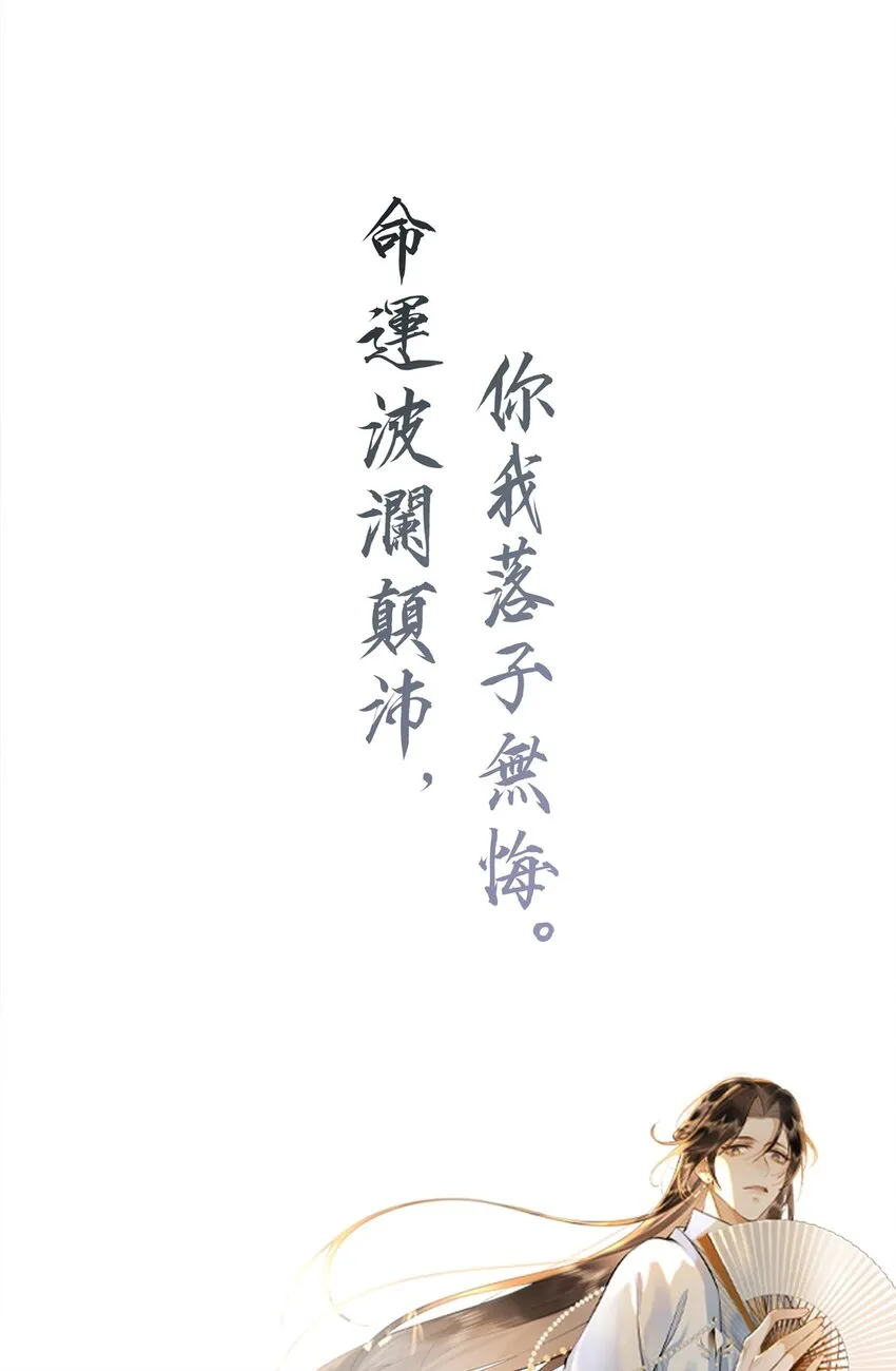 0. 预告 第13页