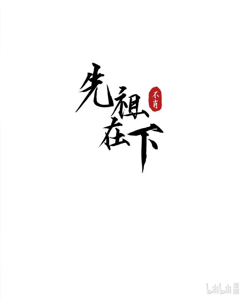 0. 预告 第15页