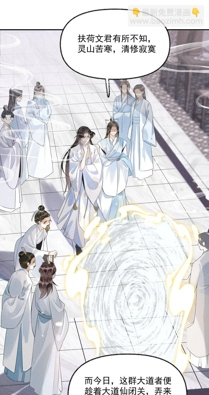 1 先祖显灵 第18页