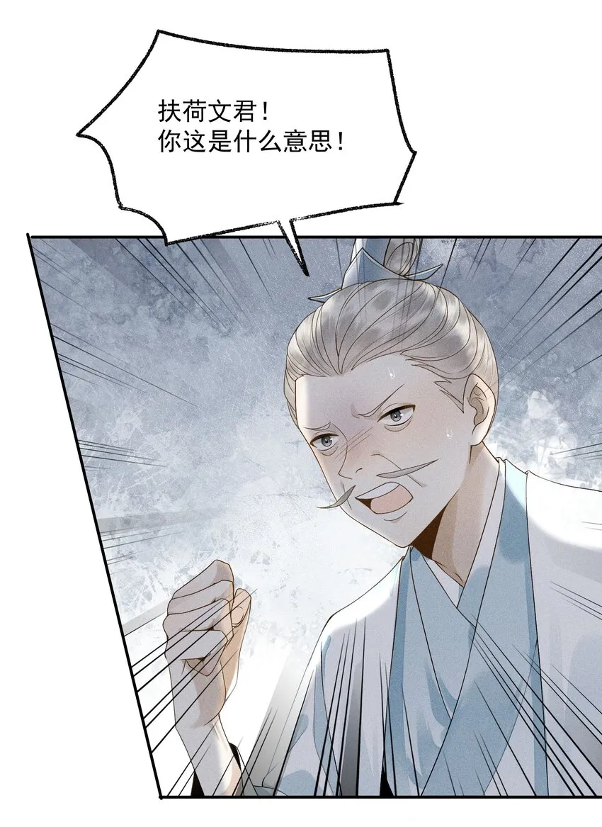 1 先祖显灵 第22页