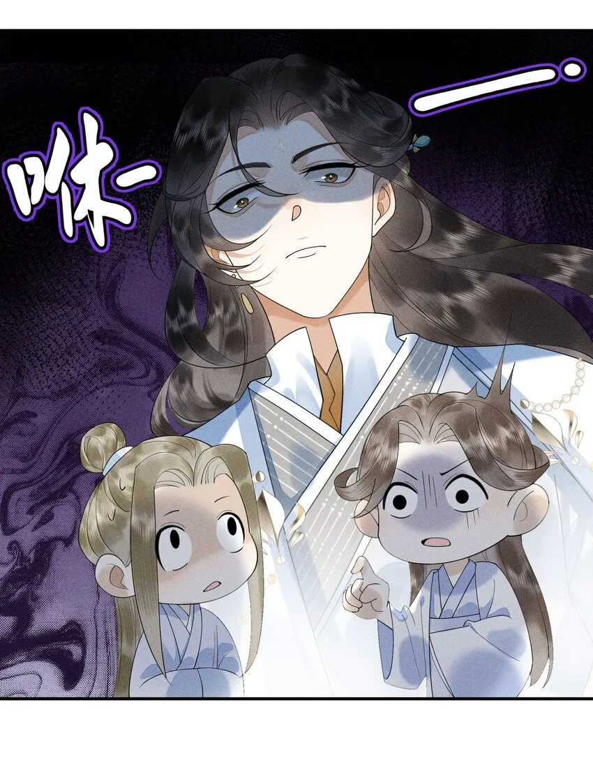 1 先祖显灵 第31页