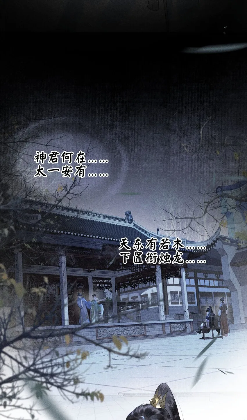 1 先祖显灵 第39页