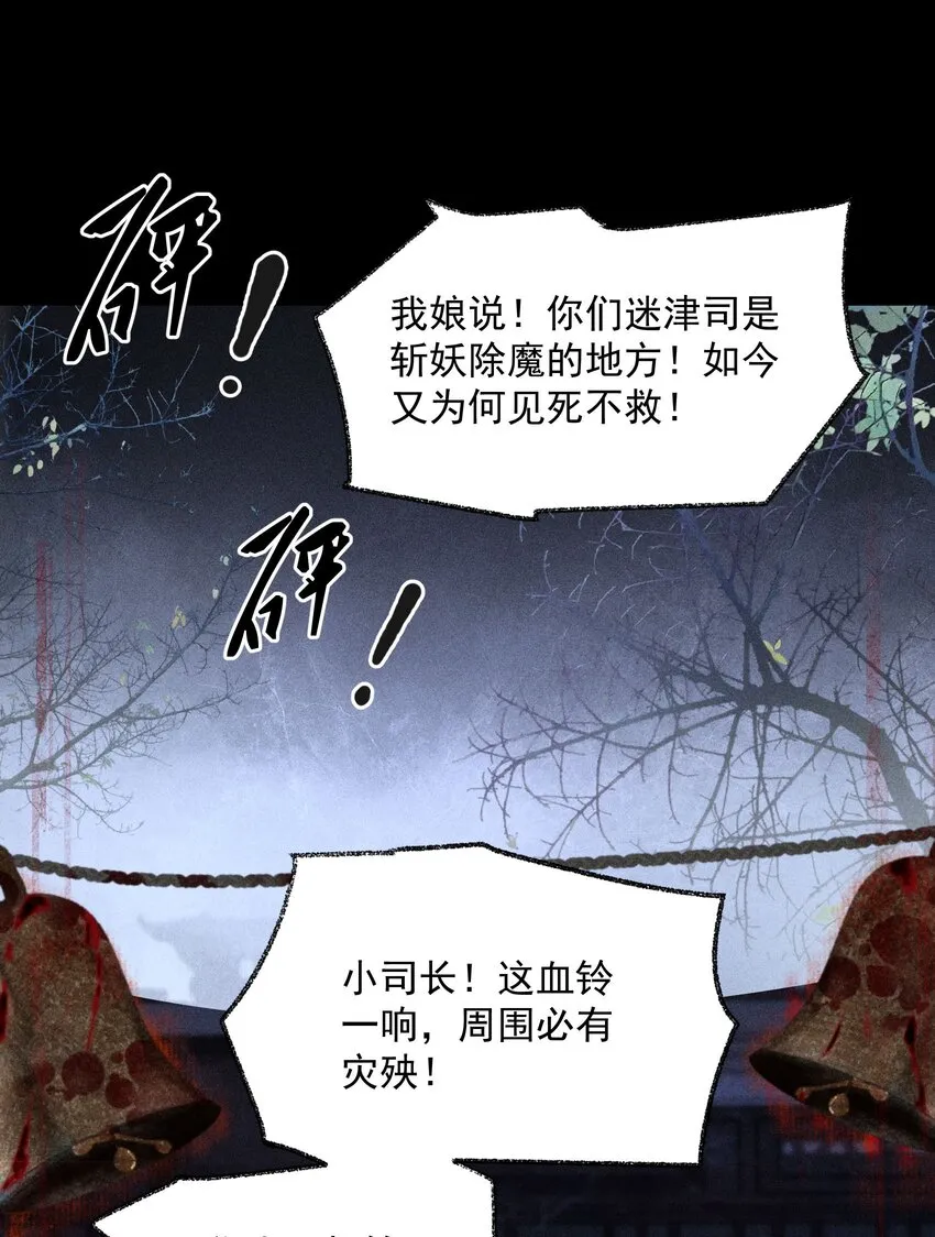 1 先祖显灵 第42页