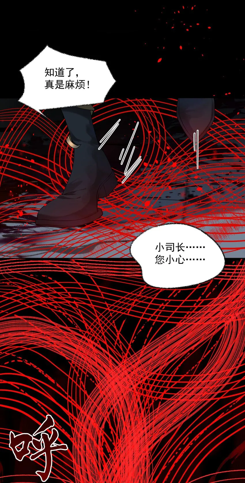 1 先祖显灵 第55页