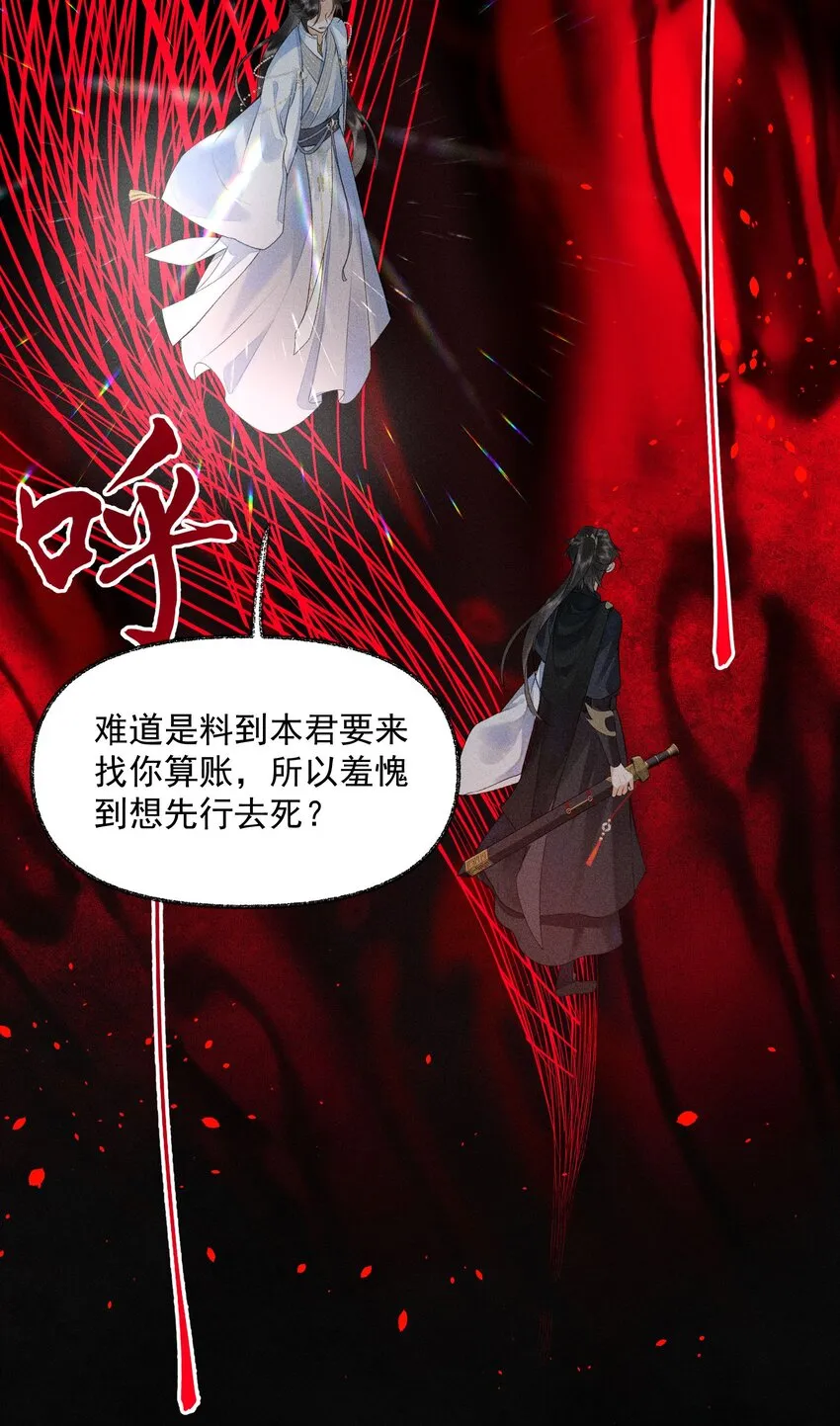 1 先祖显灵 第61页
