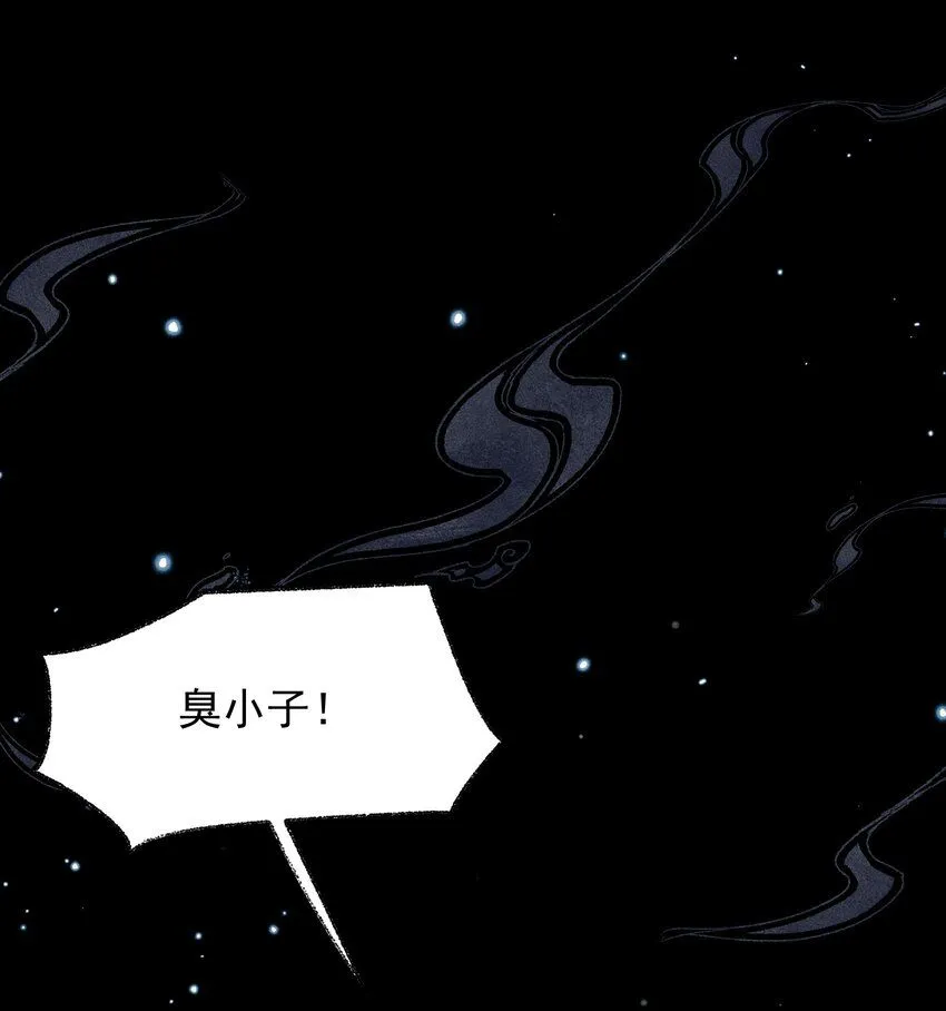 15 手往哪摸 第4页