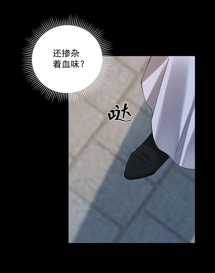 14 我二十了 第27页