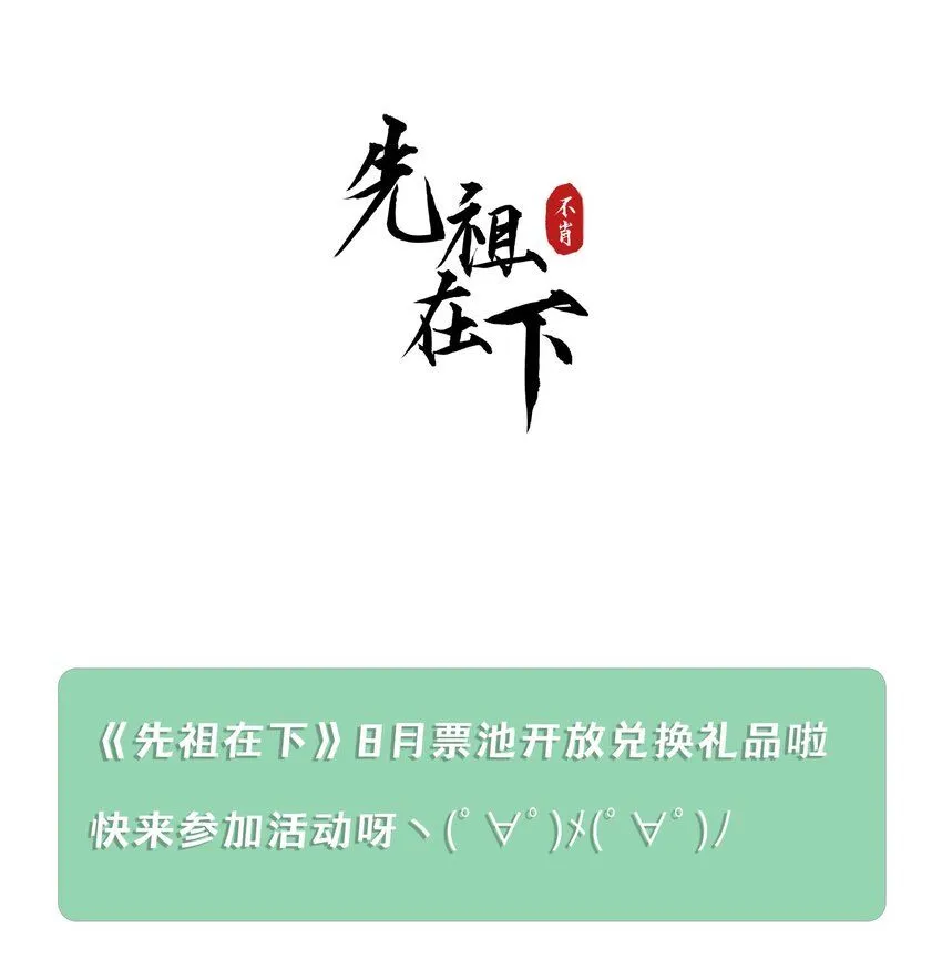 番外 限量小卡 第22页