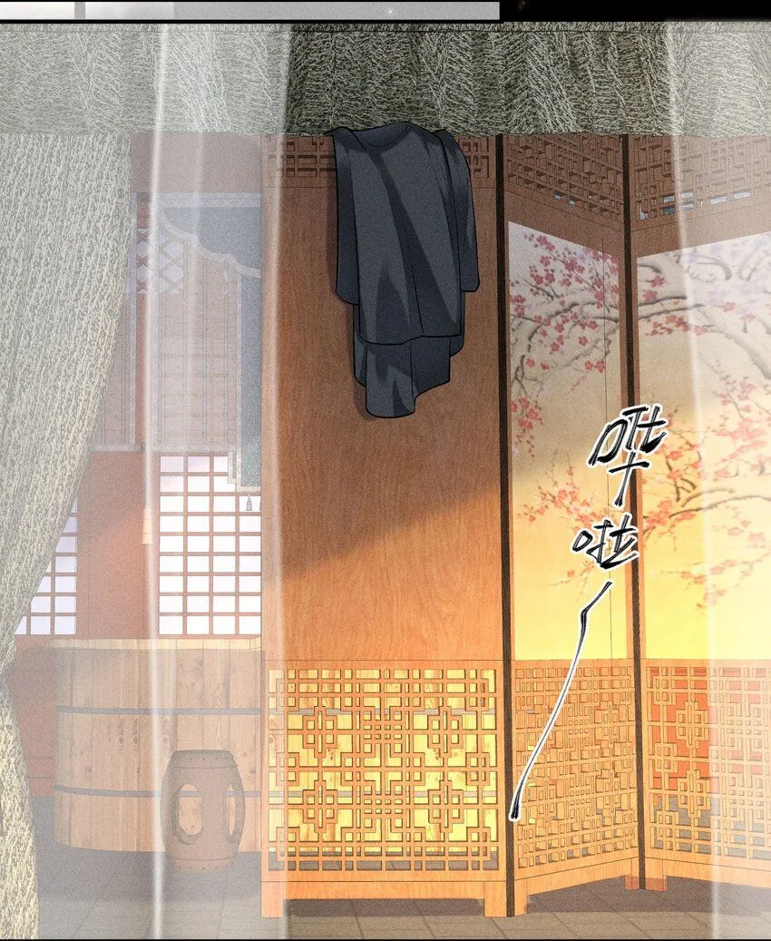 20 加料太猛 第34页