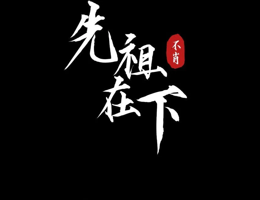 21 在浴桶中 第1页