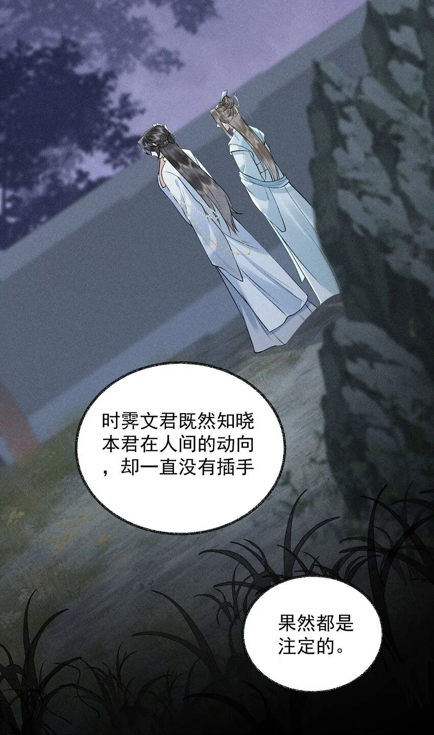 21 在浴桶中 第46页