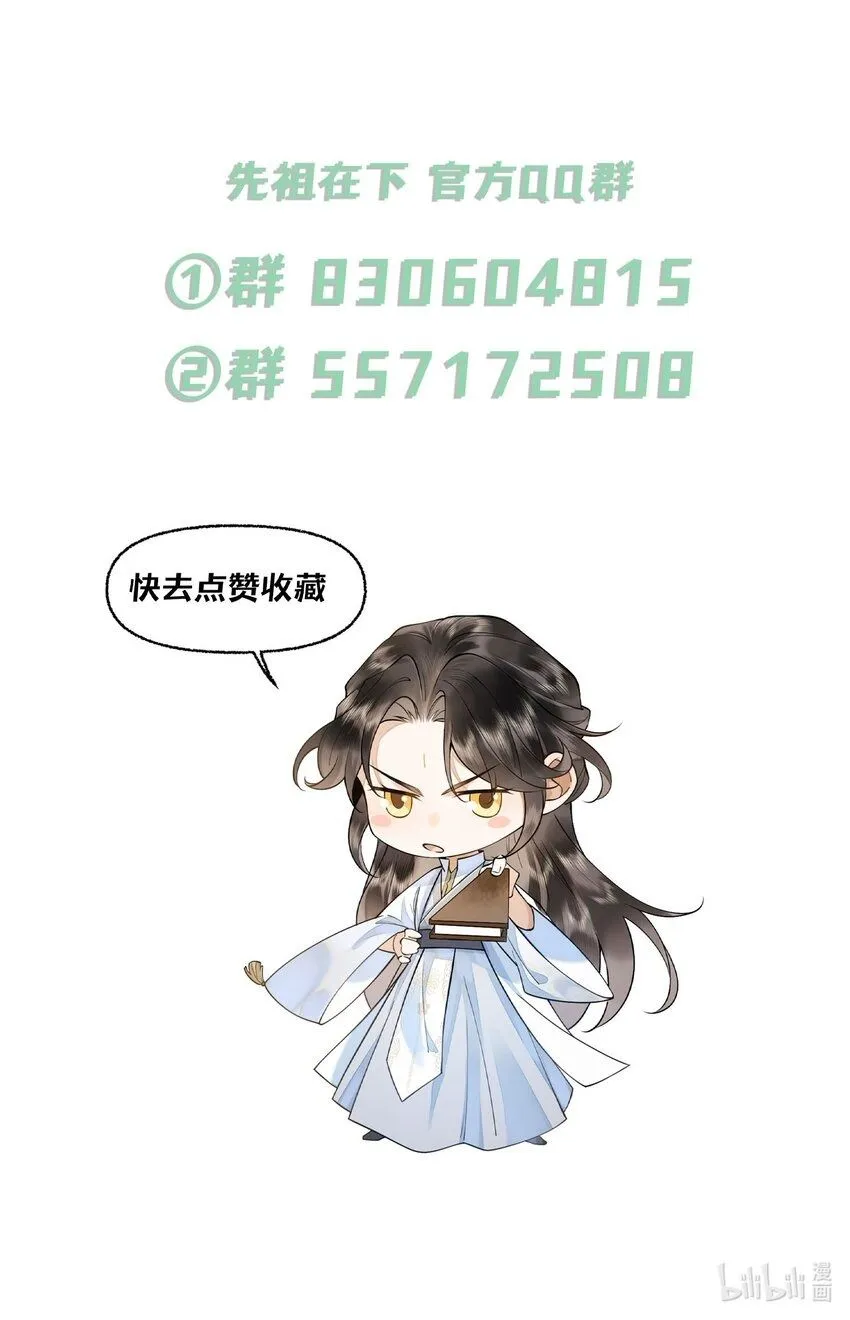 21 在浴桶中 第53页