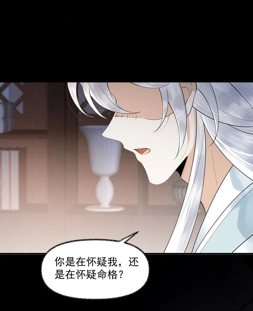 23 我的未来 第35页