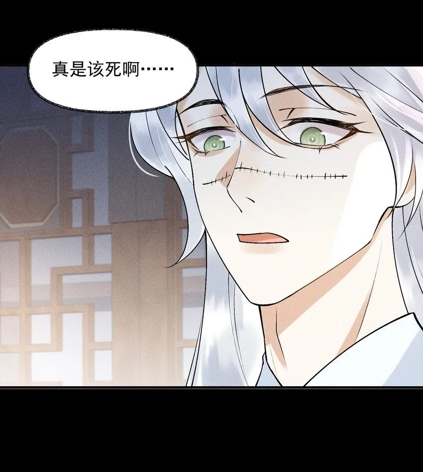 23 我的未来 第40页
