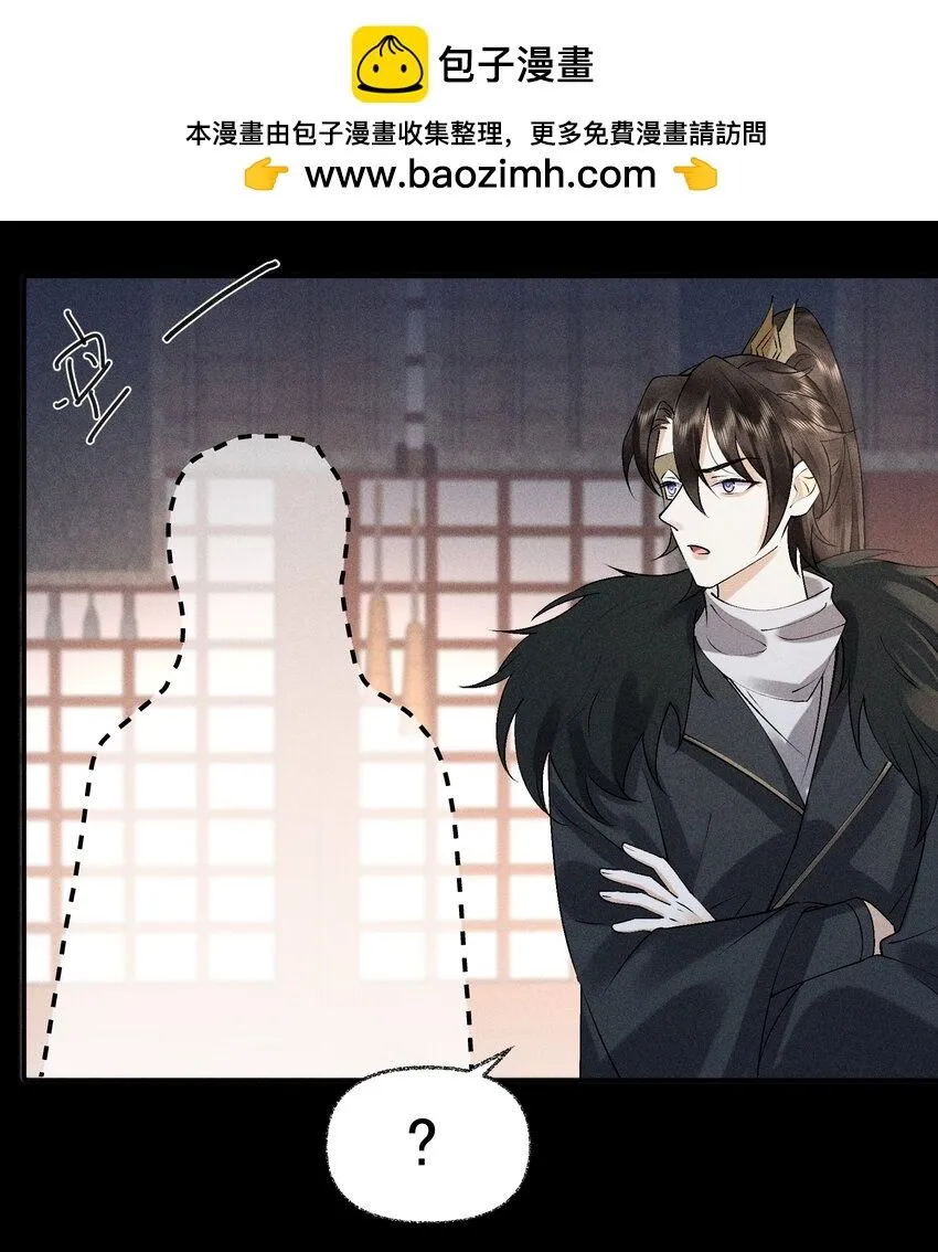 23 我的未来 第43页