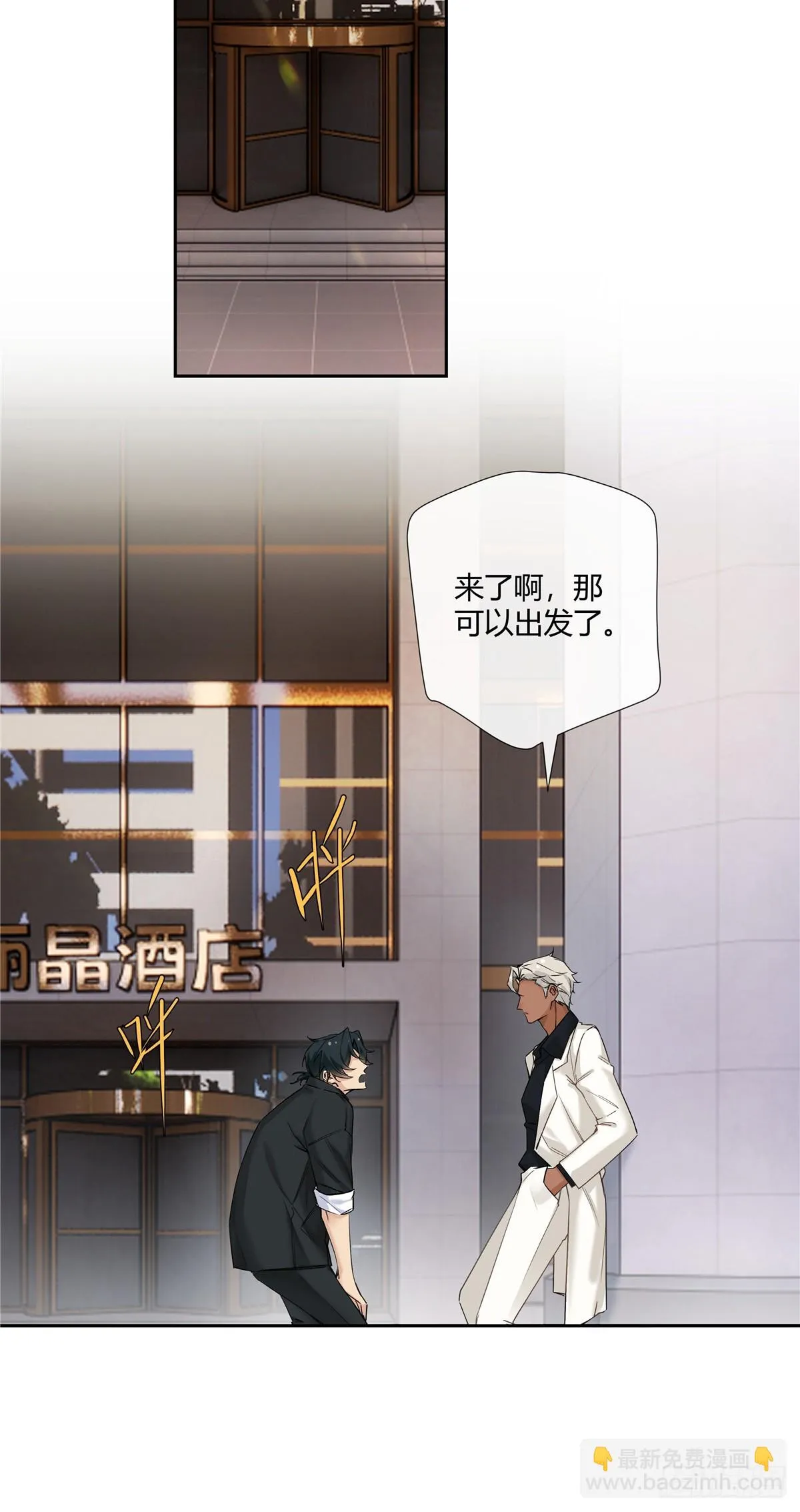 16 无所谓，500万会出手 第8页