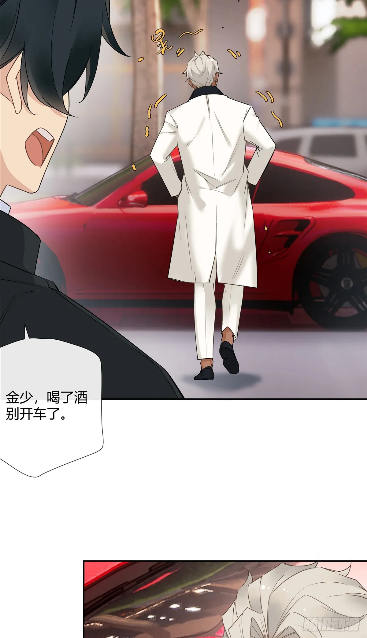 16 无所谓，500万会出手 第11页