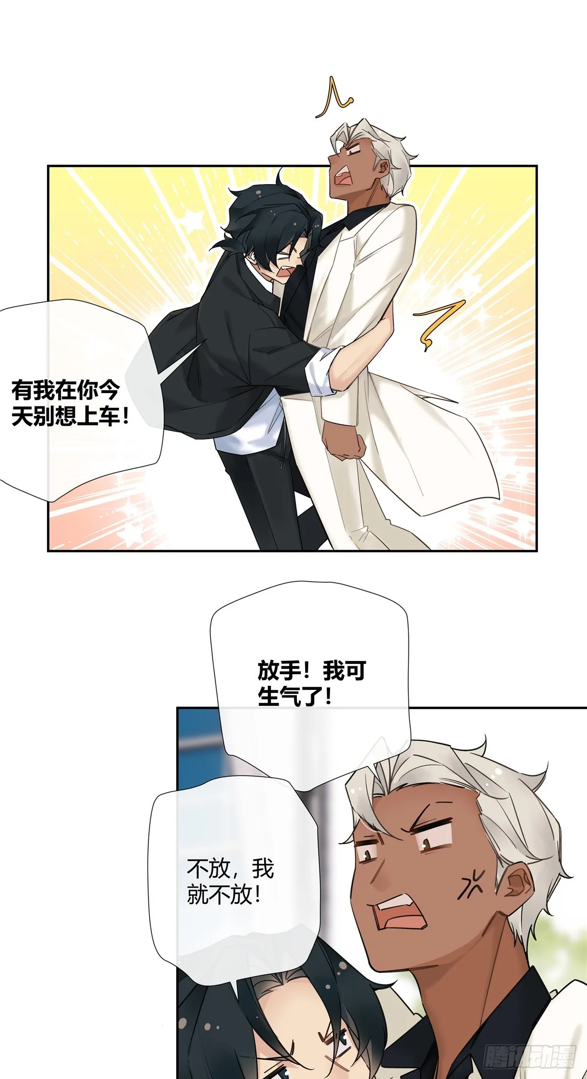 16 无所谓，500万会出手 第15页