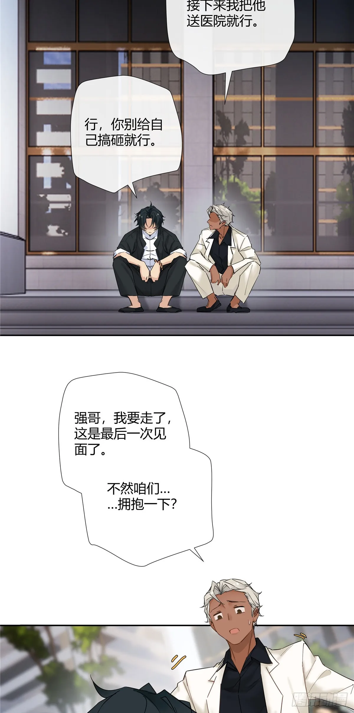 16 无所谓，500万会出手 第23页