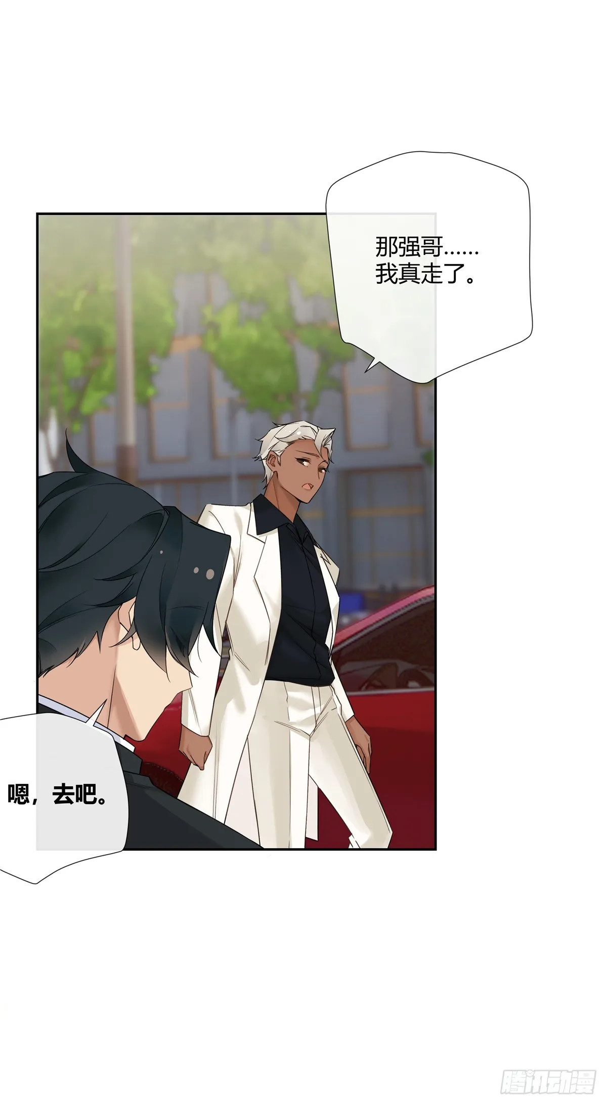 16 无所谓，500万会出手 第25页