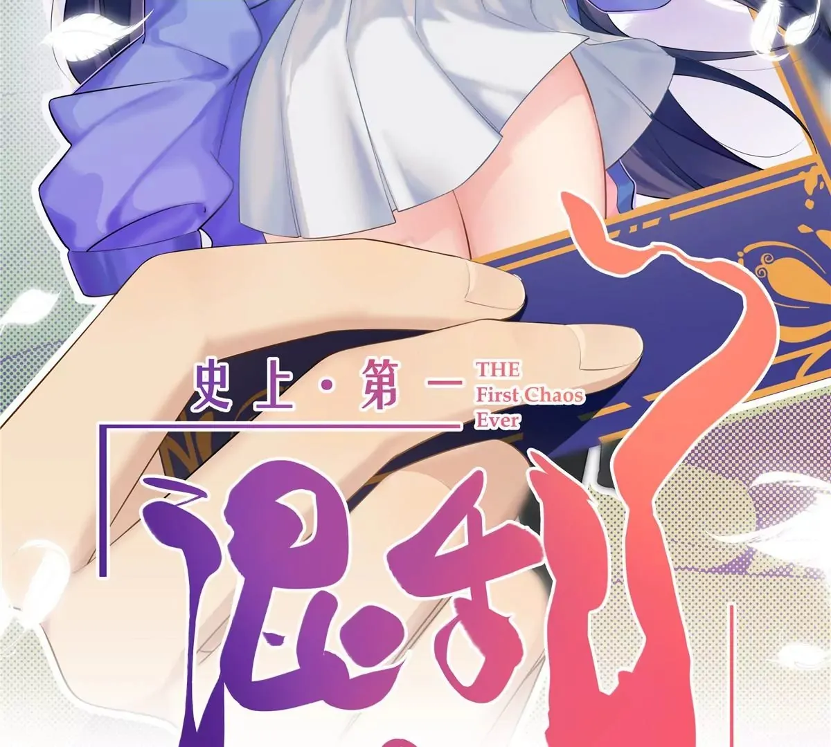 15 我的命怎么这么苦啊 第2页