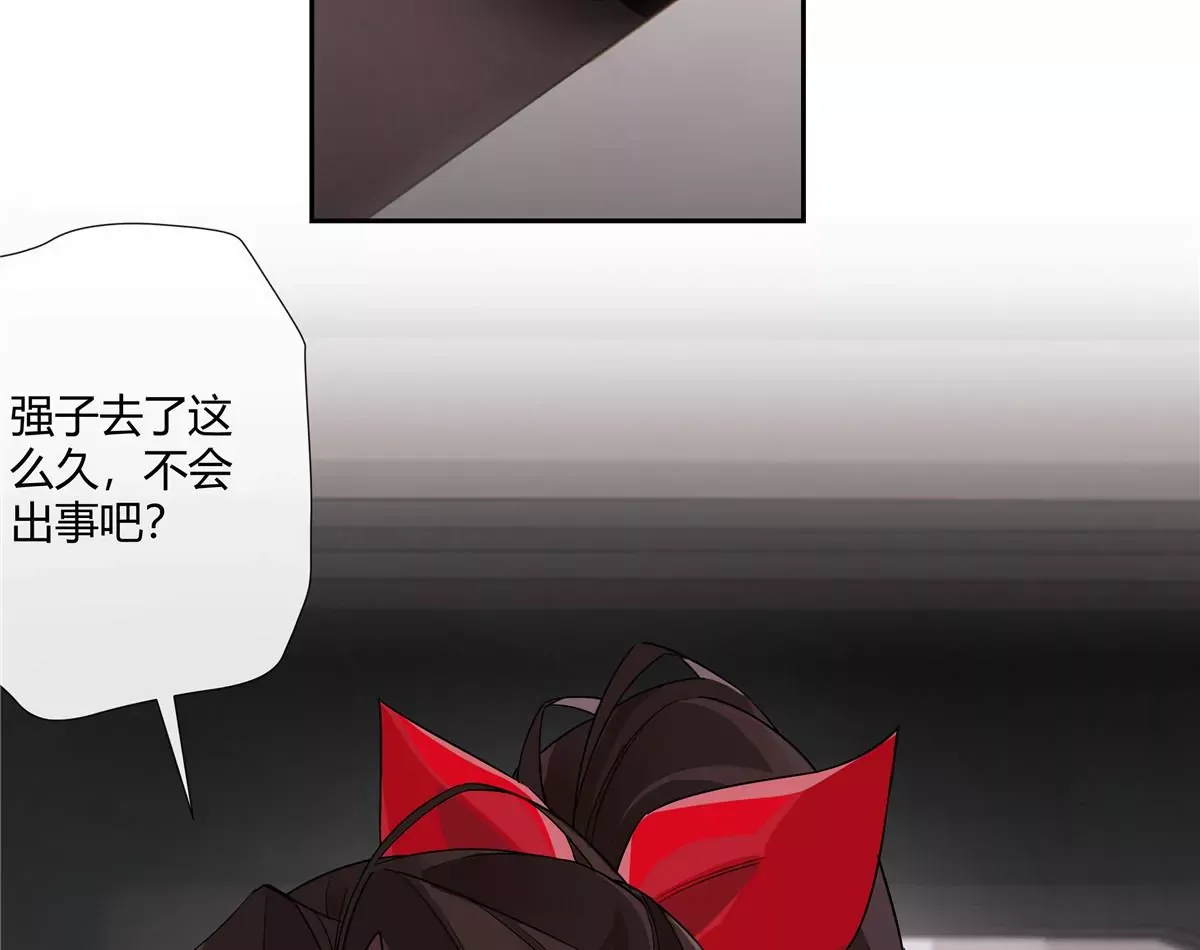 15 我的命怎么这么苦啊 第5页