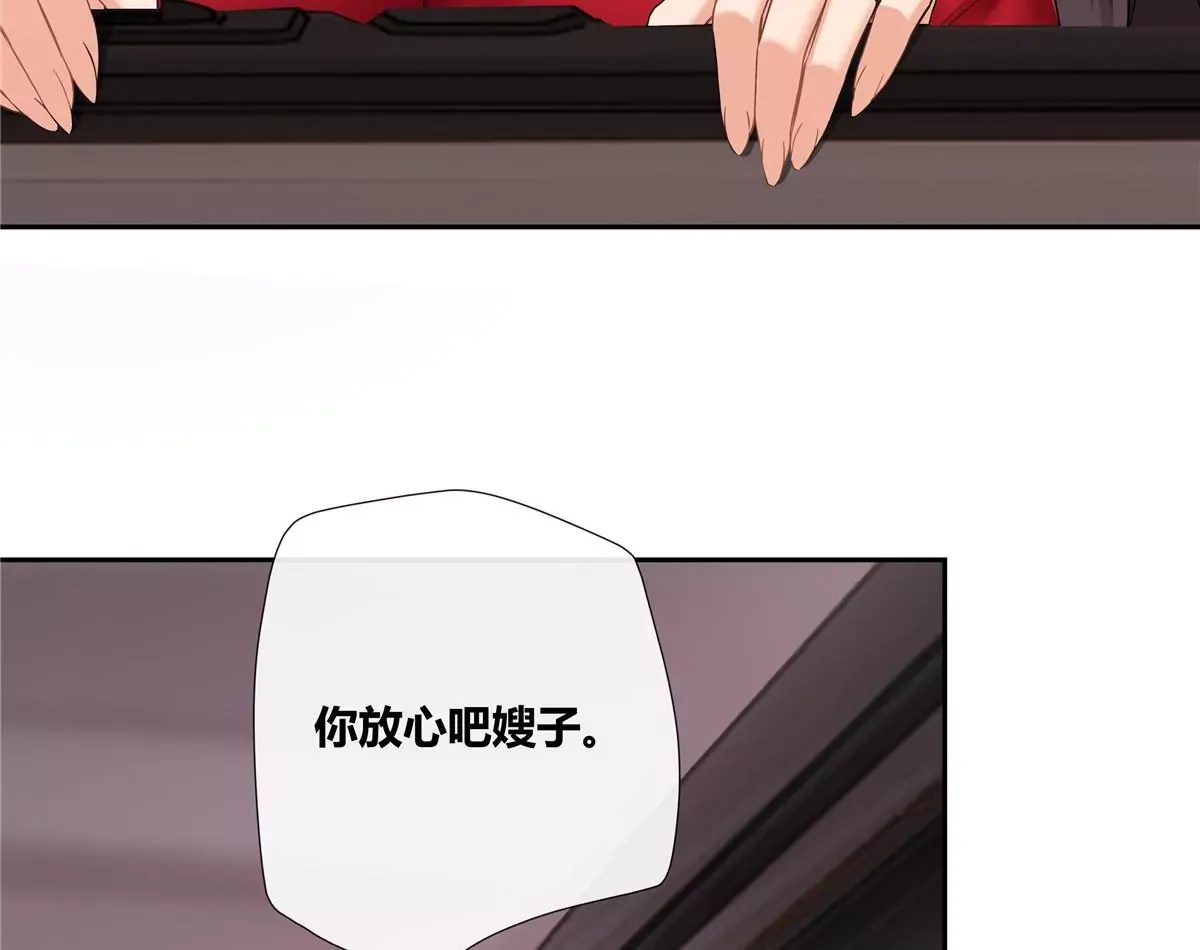 15 我的命怎么这么苦啊 第7页