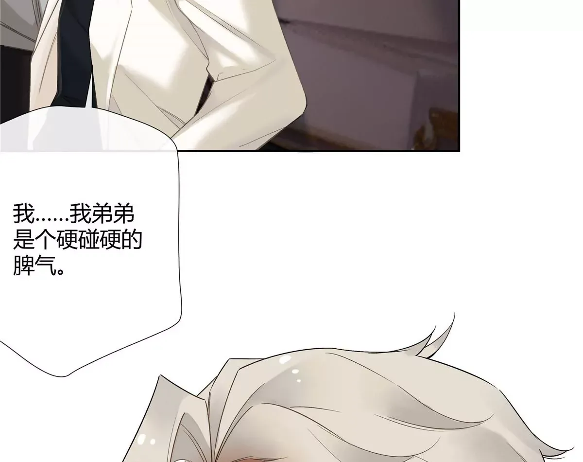15 我的命怎么这么苦啊 第9页