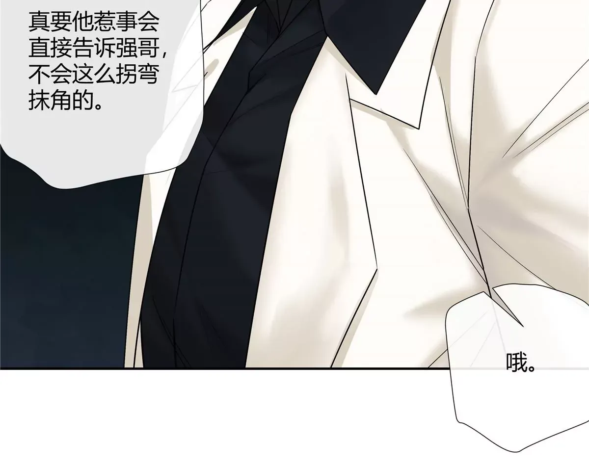 15 我的命怎么这么苦啊 第11页