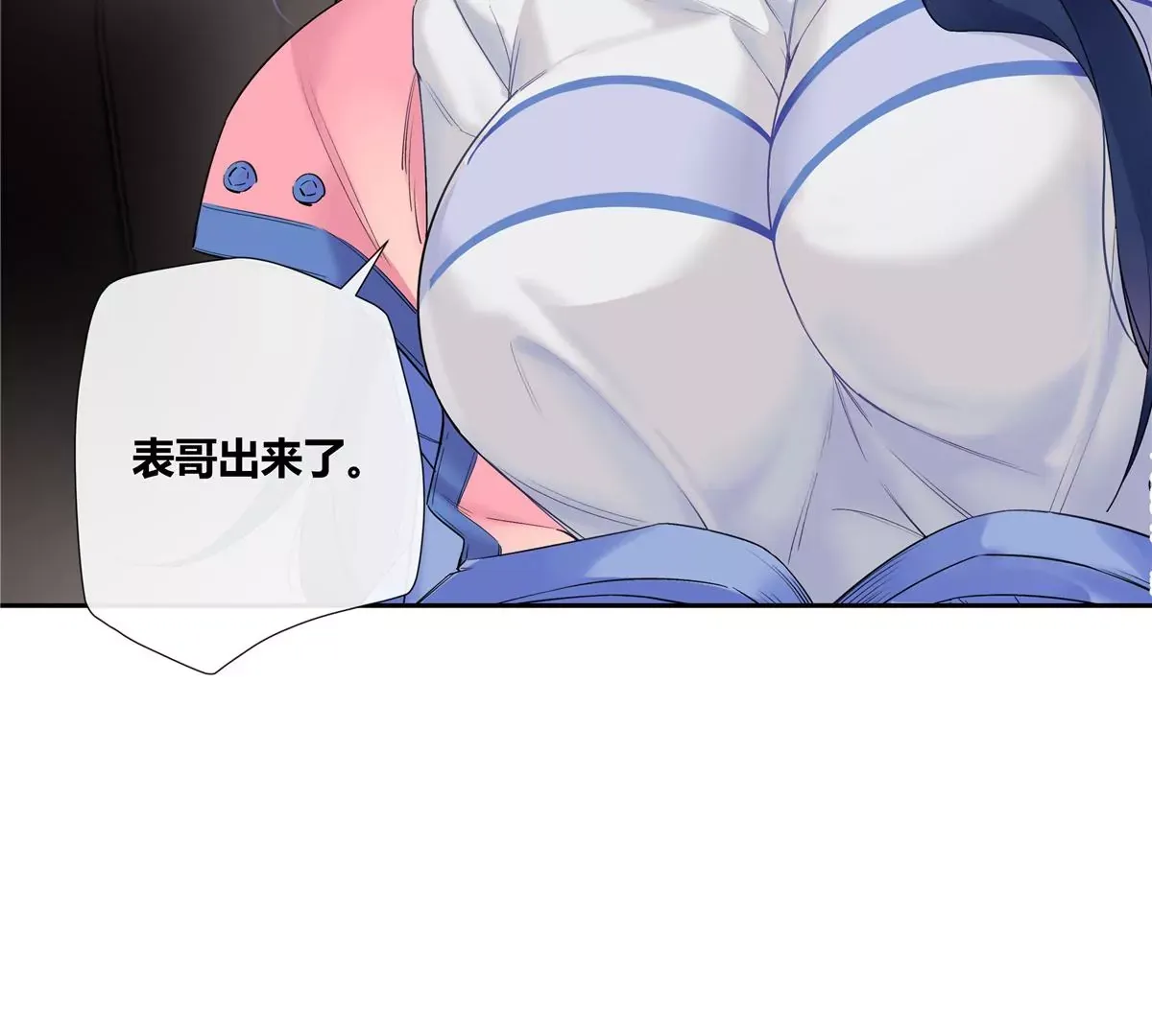15 我的命怎么这么苦啊 第16页