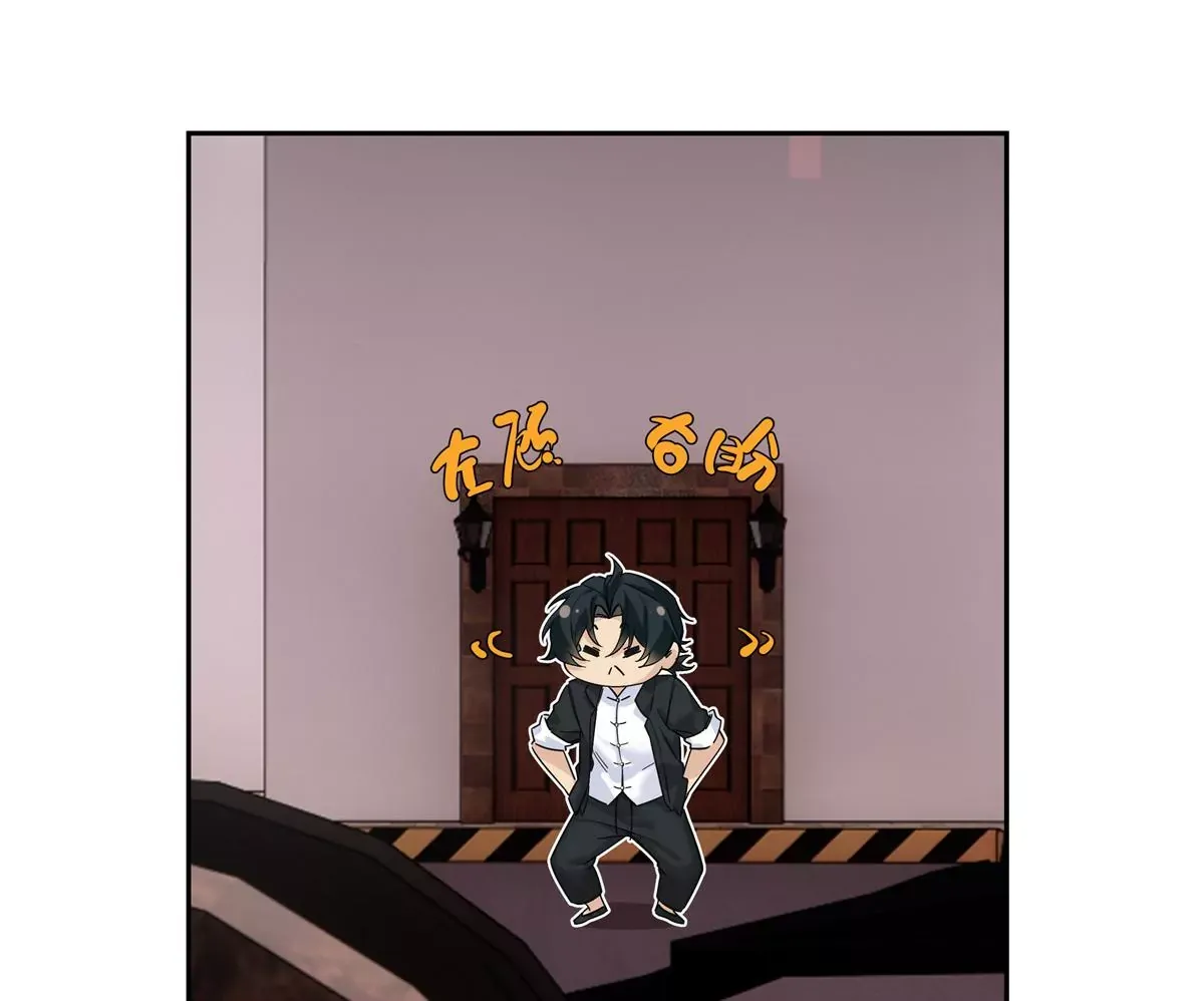 15 我的命怎么这么苦啊 第17页