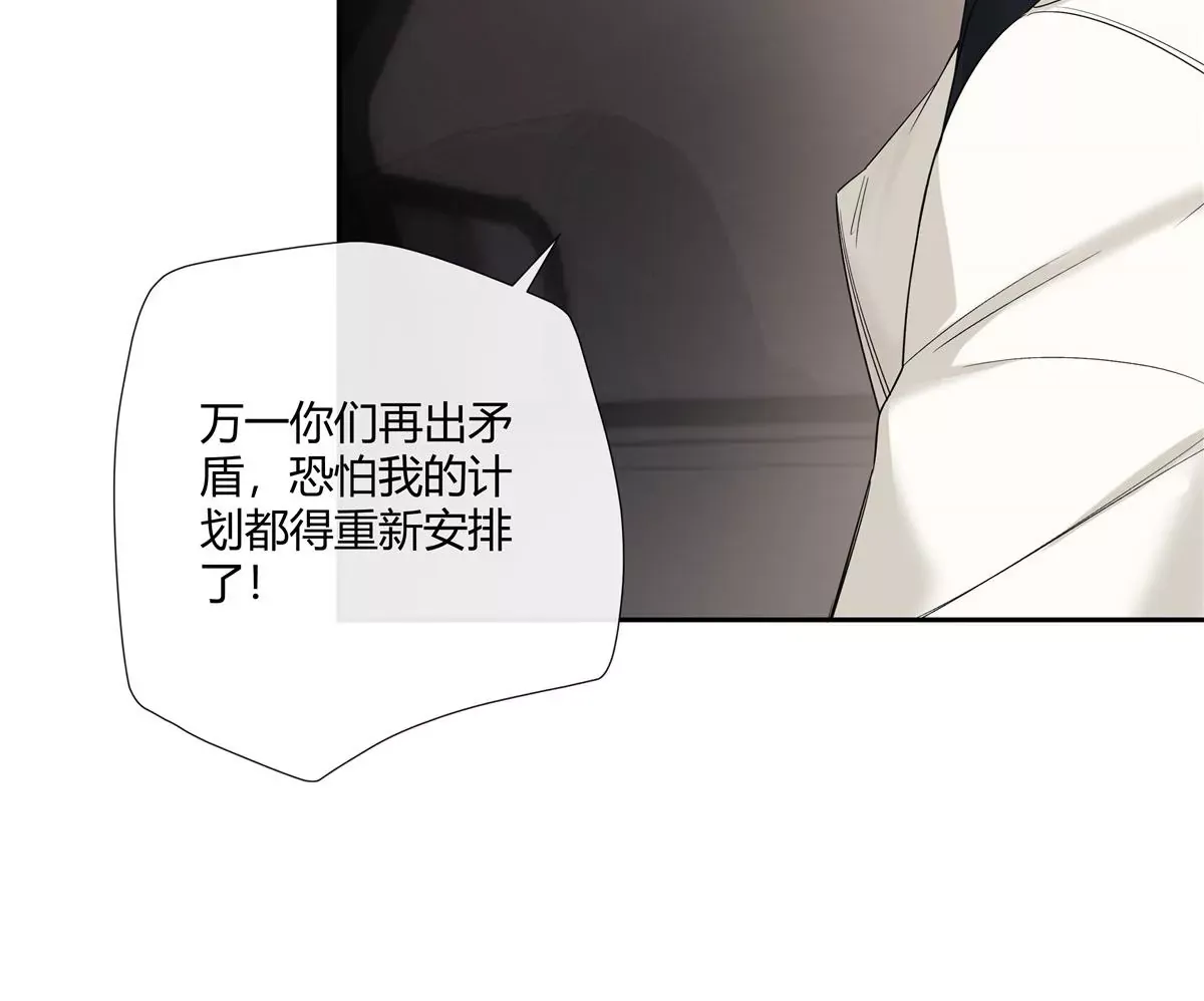 15 我的命怎么这么苦啊 第21页