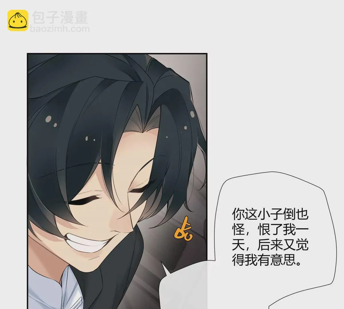 15 我的命怎么这么苦啊 第22页