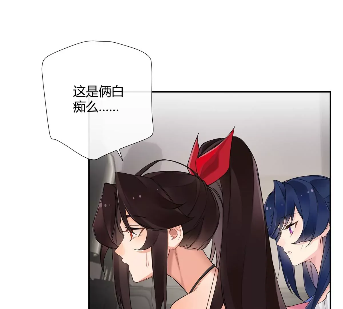 15 我的命怎么这么苦啊 第30页