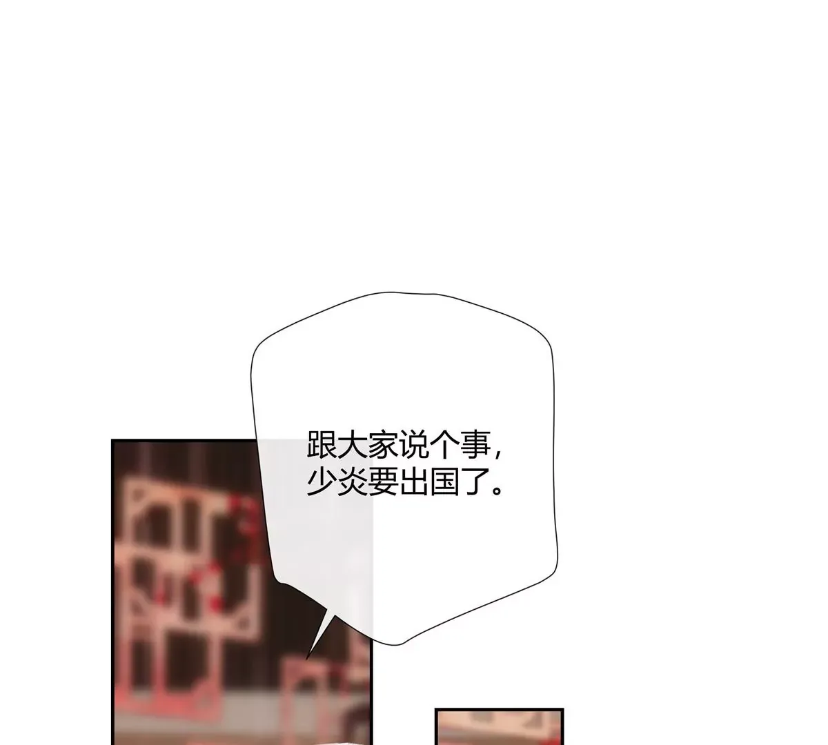 15 我的命怎么这么苦啊 第32页