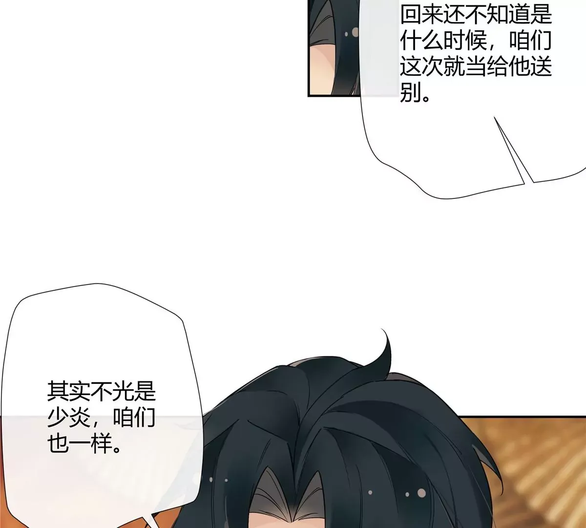 15 我的命怎么这么苦啊 第34页