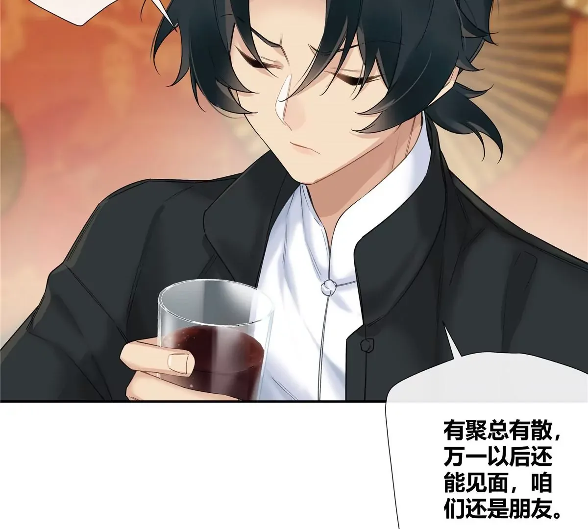 15 我的命怎么这么苦啊 第35页