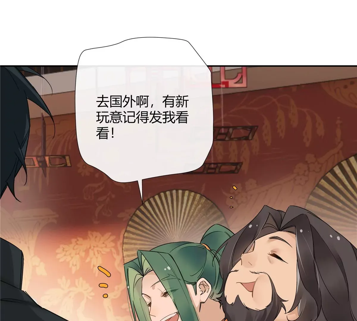 15 我的命怎么这么苦啊 第37页