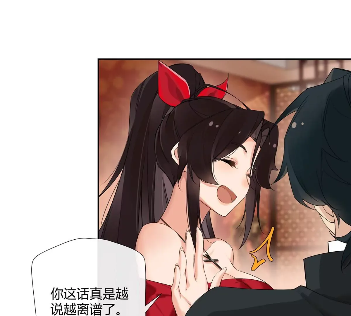 15 我的命怎么这么苦啊 第39页