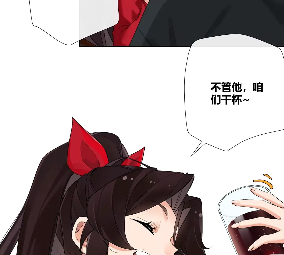 15 我的命怎么这么苦啊 第40页