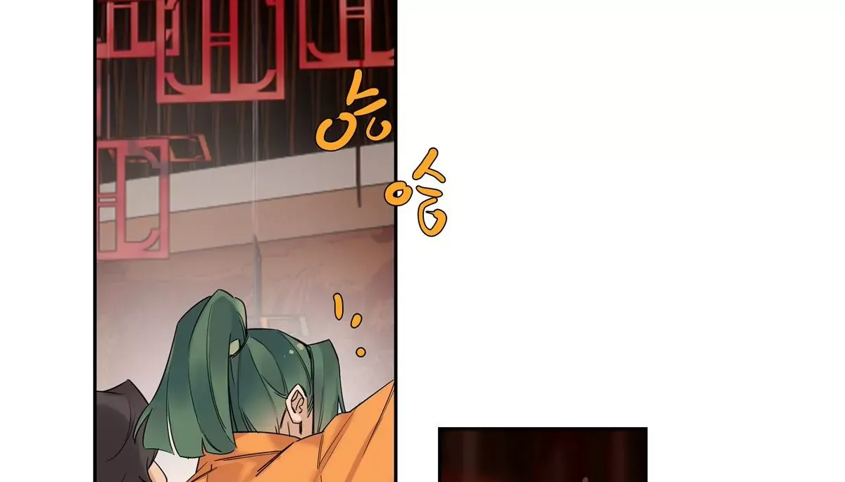 15 我的命怎么这么苦啊 第44页