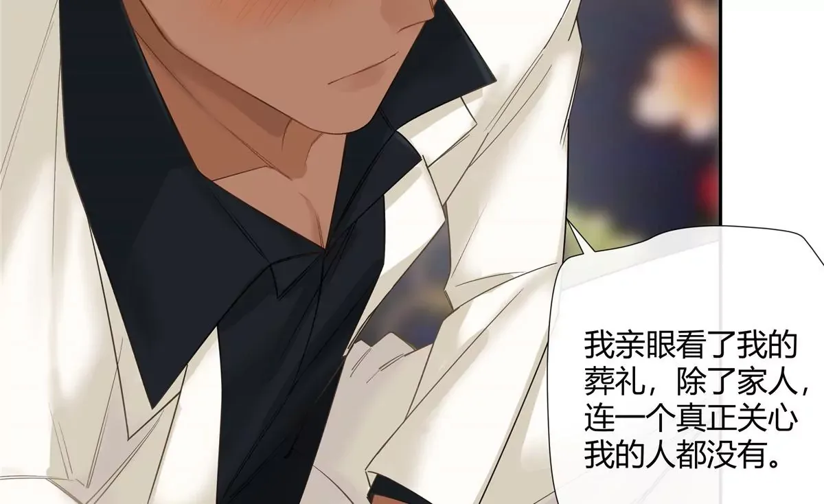 15 我的命怎么这么苦啊 第51页