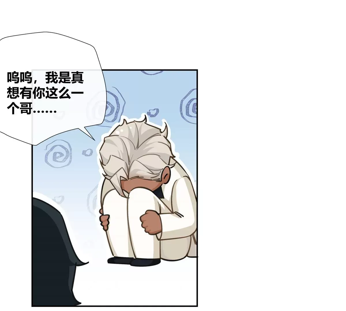 15 我的命怎么这么苦啊 第71页