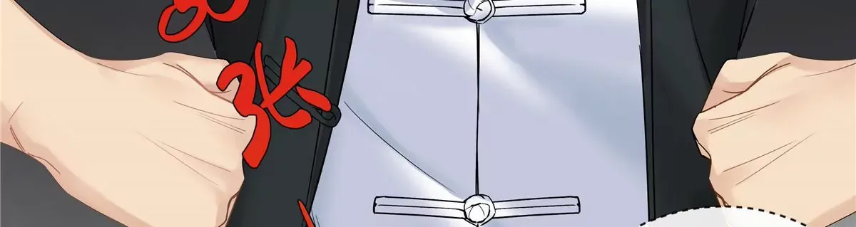 14 臭男人还想傍大款？！ 第36页
