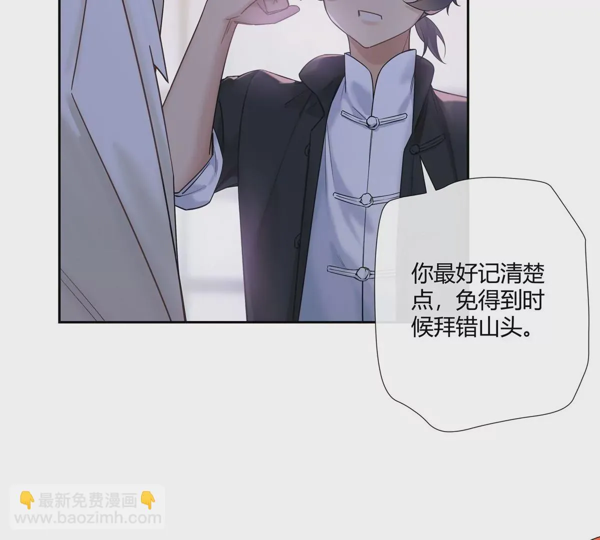 13 穷人的礼物长这样？！ 第9页
