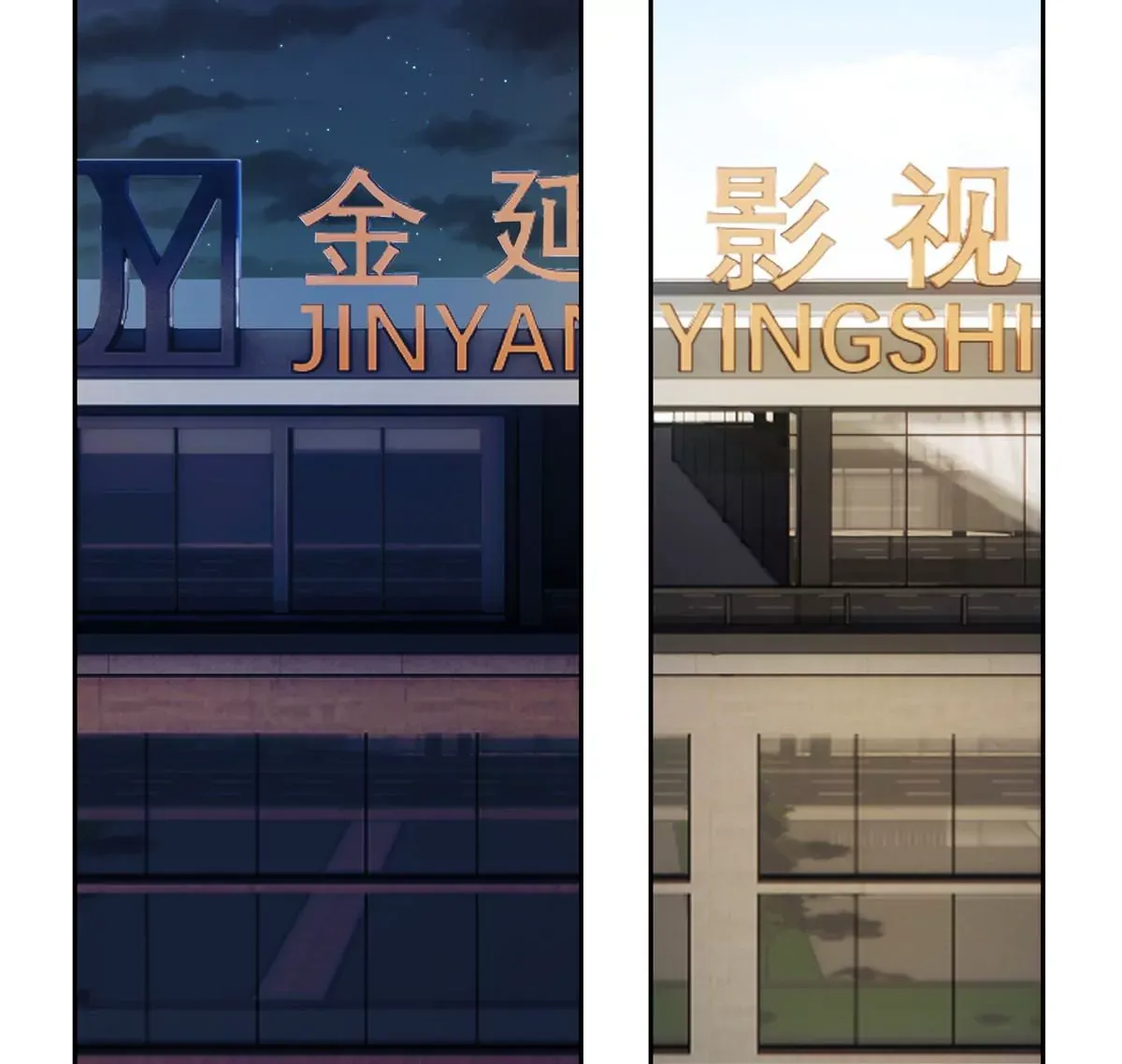 13 穷人的礼物长这样？！ 第47页