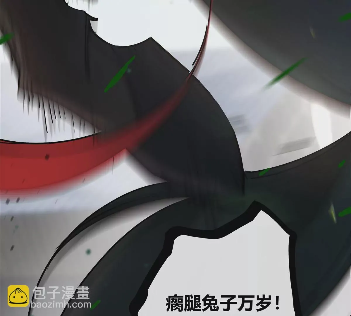 13 穷人的礼物长这样？！ 第82页