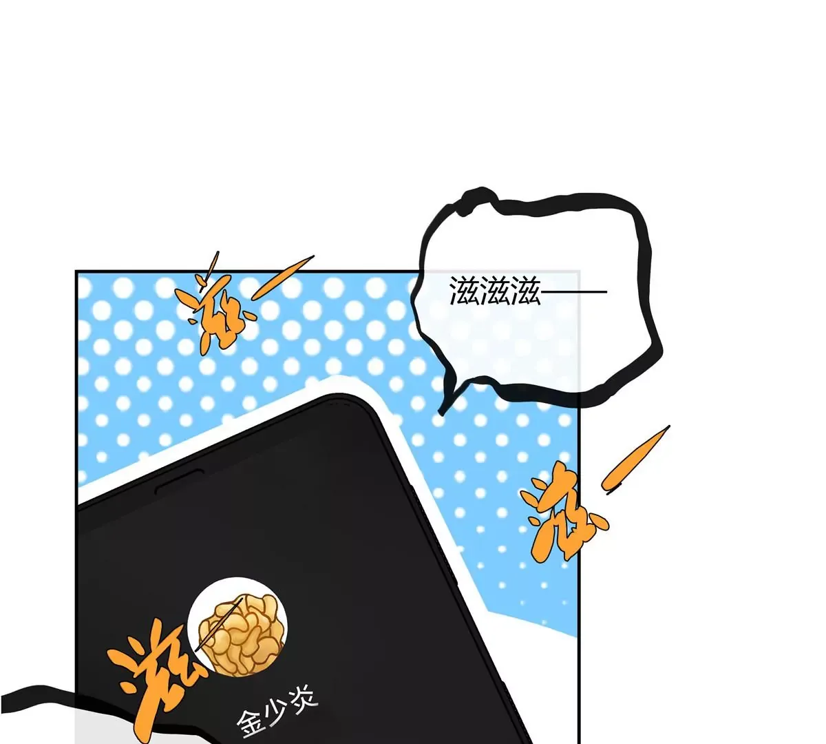 12 不蒸馒头争口气 第5页