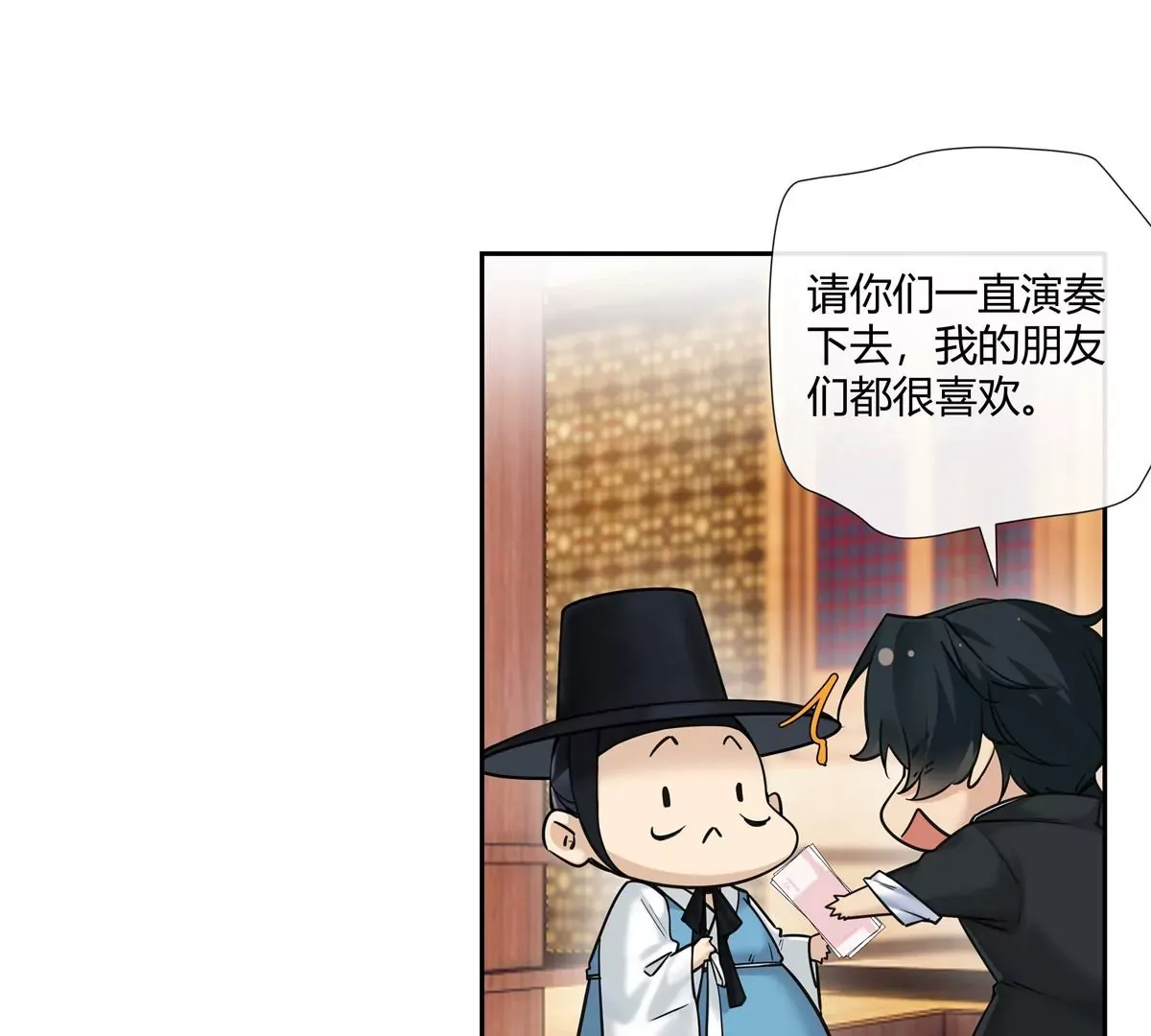 12 不蒸馒头争口气 第17页