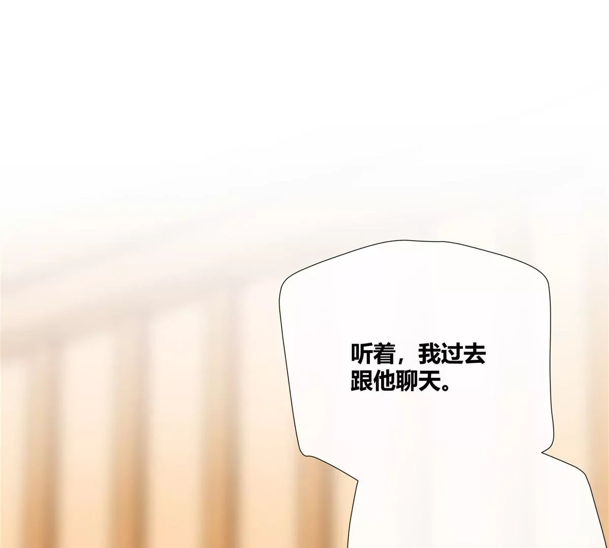 12 不蒸馒头争口气 第20页